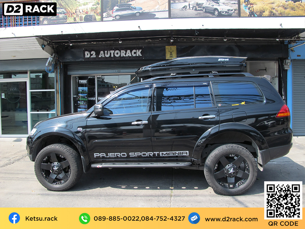 กล่องติดหลังคา thule มือสอง KETSU L roof box กล่องสัมภาระบนหลังคา เชียงกง กล่องสัมภาระบนหลังคา มือสอง : ผลงานติดตั้ง กล่องหลังคารถยนต์ roof box Mitsubishi Pajero 08-14 ปาเจโร่