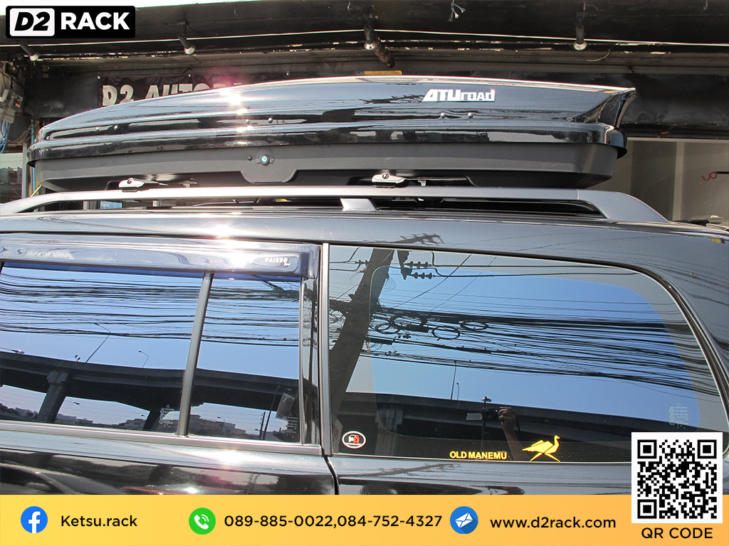 กล่องติดหลังคาคารถ KETSU L roof box ราคาถูก ที่วางของบนหลังคา กล่องหลังคารถ : ผลงานติดตั้ง กล่องหลังคารถยนต์ roof box Mitsubishi Pajero 08-14 ปาเจโร่