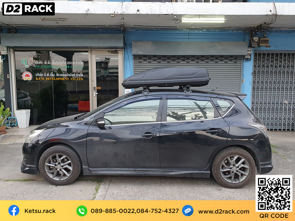 กล่องติดหลังคา thule มือสอง KETSU M4 roof box กล่องสัมภาระบนหลังคา เชียงกง กล่องสัมภาระบนหลังคา มือสอง : ผลงานติดตั้ง กล่องหลังคารถยนต์ roof box Nissan Pulzar นิสสัน พัลซาร์