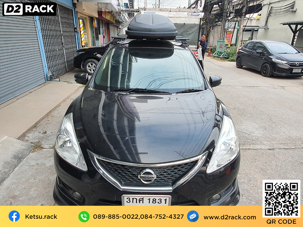 กล่องวางของบนหลังคา KETSU M4 กล่องบนหลังคา กล่อง RoofBox กล่องหลังคารถ : ผลงานติดตั้ง กล่องหลังคารถยนต์ roof box Nissan Pulzar นิสสัน พัลซาร์