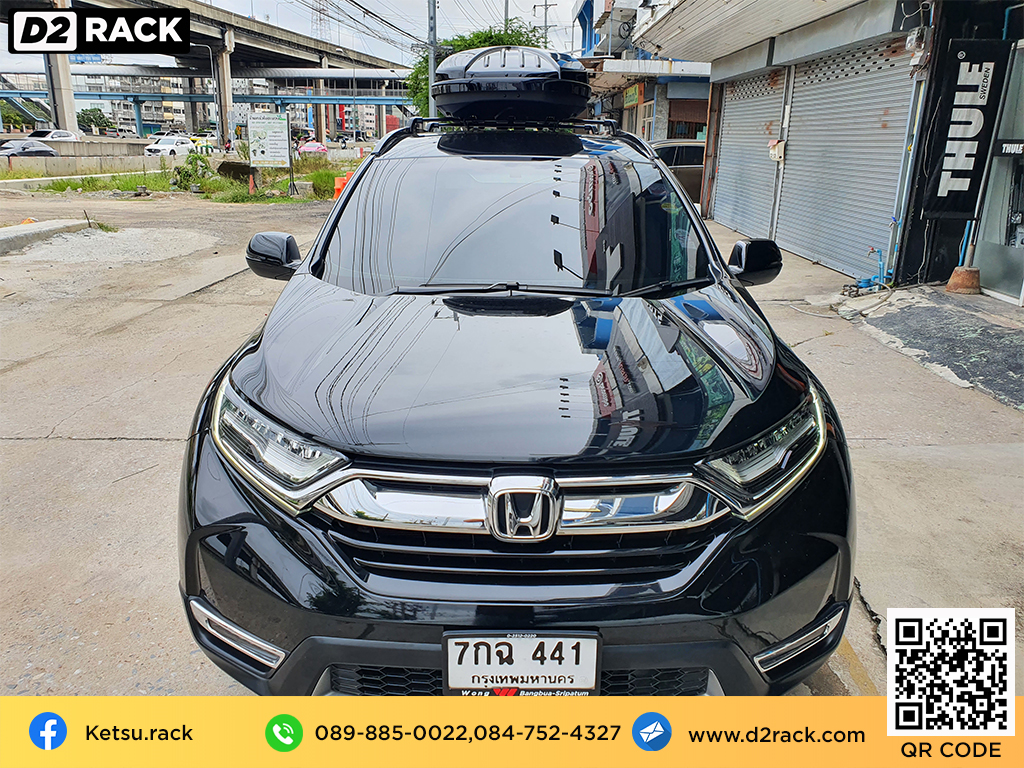 กล่องหลังคา มือสอง KETSU M1 กล่องเก็บของติดรถยนต์ กล่องสัมภาระบนหลังคา กล่องเก็บของบนหลังคารถ : ผลงานติดตั้ง กล่องหลังคารถยนต์ roof box Honda CRV G5