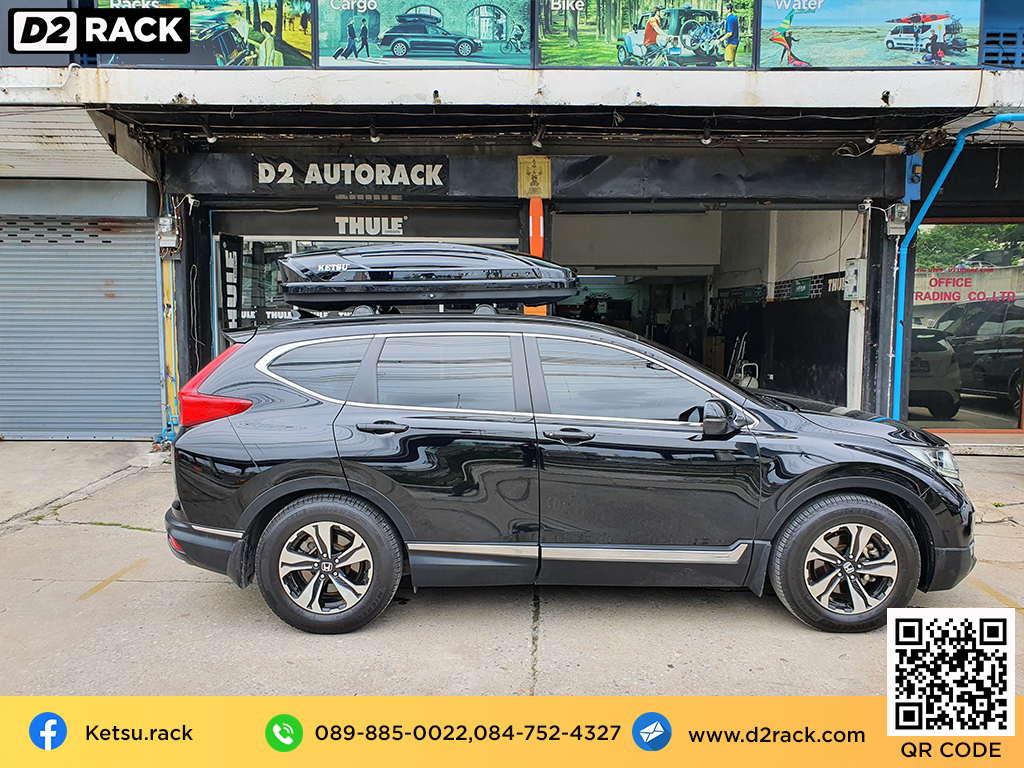 roofbox KETSU M1 กล่องหลังคารถ กล่องใส่ของบนหลังคารถ กล่องเก็บสัมภาระบนหลังคา : ผลงานติดตั้ง กล่องหลังคารถยนต์ roof box Honda CRV G5