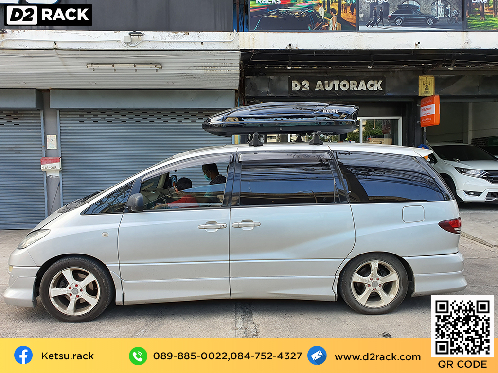 กล่องวางของบนหลังคา KETSU M1 ขาย roofbox มือสอง กล่องติดหลังคาคารถ ที่เก็บของบนหลังคา : ผลงานติดตั้ง กล่องหลังคารถยนต์ roof box Toyota Estima เอสติม่า
