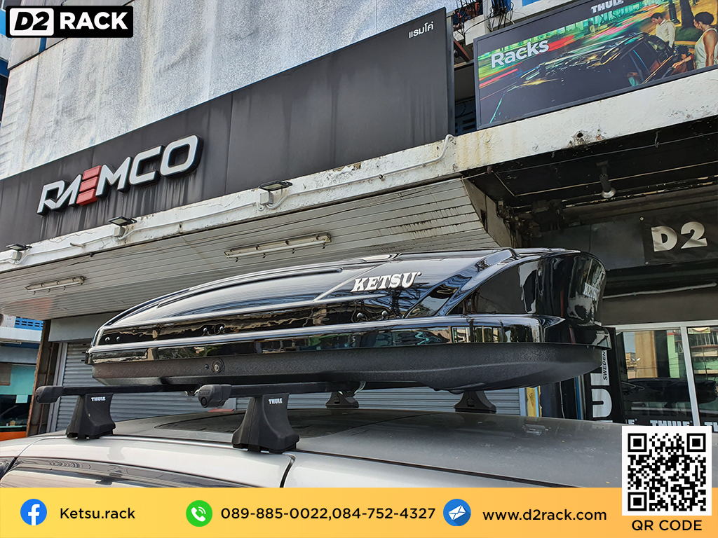 กล่องวางของบนหลังคา KETSU M1 กล่องบนหลังคา กล่อง RoofBox กล่องหลังคารถ : ผลงานติดตั้ง กล่องหลังคารถยนต์ roof box Toyota Estima เอสติม่า
