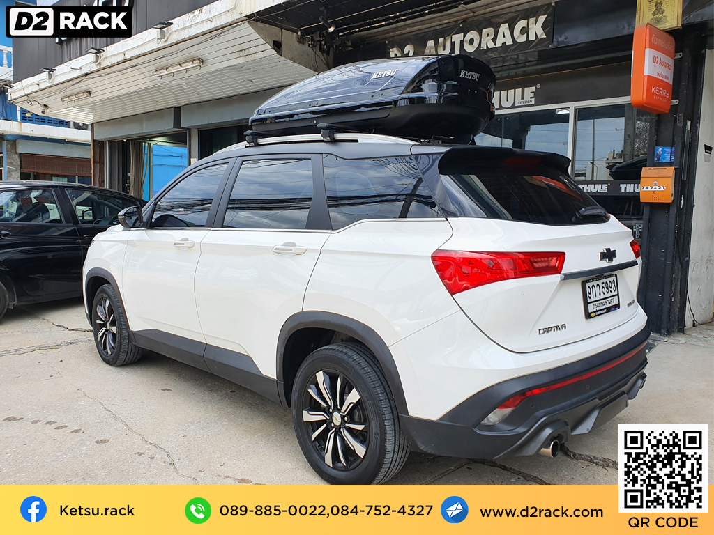 Chevrolet Captiva ติดตั้ง ที่ใส่ของบนหลังคารถ KETSU Roofbox รุ่น M2 Glossy