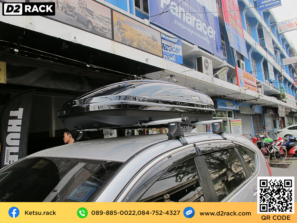 กล่องวางของบนหลังคา KETSU M2 กล่องบนหลังคา กล่อง RoofBox กล่องหลังคารถ : ผลงานติดตั้ง กล่องหลังคารถยนต์ roof box Honda CRV G4 ซีอาร์วี
