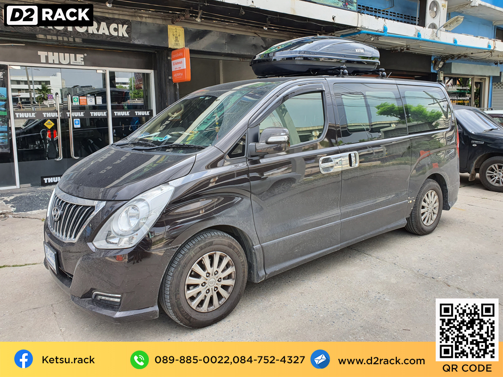 Hyundai H1 ติดตั้ง กล่องวางของบนหลังคา KETSU Roofbox รุ่น M2 Glossy