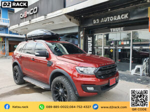 กล่องสัมภาระมือสอง Roofbox KETSU M2 GLOSSY ที่เก็บของบนหลังคารถมือสอง