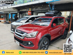 ที่ใส่ของบนหลังคา กล่องสัมภาระ Roofbox KETSU M2 GLOSSY กล่องบนหลังคารถ