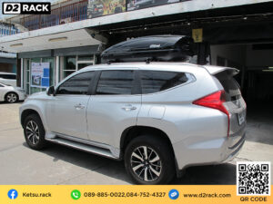กล่องใส่ของบนหลังคารถ กล่องบนหลังคา Roofbox KETSU M2 GLOSSY กล่องบนหลังคารถ