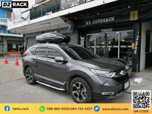 กล่องหลังคารถ Roofbox KETSU M2 GLOSSY กล่องเก็บของหลังคา roof box