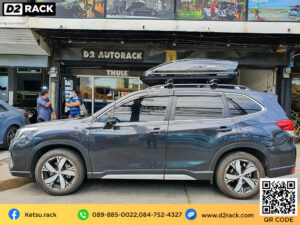 กล่องสัมภาระบนหลังคา กล่องเก็บหลังคามือสอง Roofbox KETSU M2 GLOSSY กล่องบนหลังคา