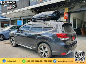 ที่วางของบนหลังคา KETSU RoofBox รุ่น M2 Glossy ติดตั้งกับ Subaru Foerster