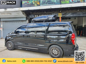 กล่องติดหลังคารถ Roofbox KETSU M2 GLOSSY กล่องใส่สัมภาระบนหลังคารถ
