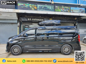 ที่วางของบนหลังคา Roofbox KETSU M2 GLOSSY กล่องวางของบนหลังคา กล่องอเนกประสงค์บนหลังคารถ