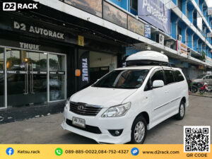 กล่องหลังคามือสอง Roofbox KETSU M2 GLOSSY กล่องใส่ของบนหลังคารถ กล่องหลังคารถ