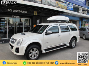 กล่องอเนกประสงค์บนหลังคารถ กล่องติดหลังคา Roofbox KETSU M2 GLOSSY ที่วางของบนหลังคา
