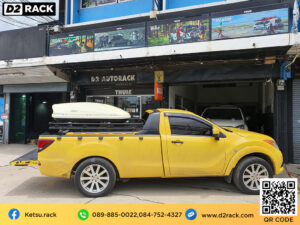 Roofbox KETSU M2 GLOSSY กล่อง สัมภาระ บน หลังคา เชียงใหม่ กล่องสัมภาระบนหลังคา