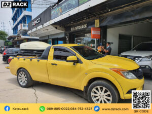 แร็คหลังคา มือสอง pantip Roofbox KETSU M2 GLOSSY กล่องเก็บของบนหลังคารถ