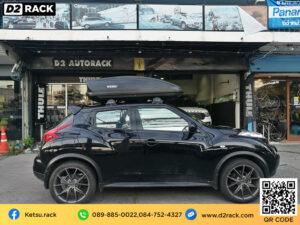 กล่องอเนกประสงค์บนหลังคารถ กล่องติดหลังคา Roofbox KETSU M2 MATTE ที่วางของบนหลังคา
