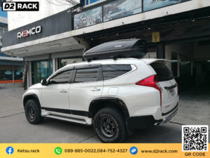 กล่องหลังคามือสอง Roofbox KETSU M2 MATTE กล่องใส่สัมภาระบนหลังคารถ