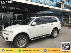 ที่ใส่ของบนหลังคา กล่องสัมภาระ Roofbox KETSU M2 MATTE กล่องบนหลังคารถ