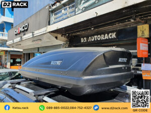 กล่องใส่ของบนหลังคารถ Roofbox KETSU M2 MATTE กล่องอเนกประสงค์บนหลังคารถ