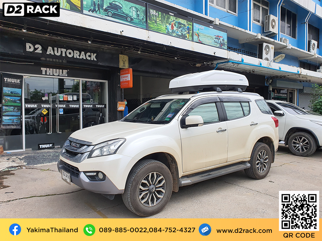 กล่องใส่สัมภาระบนหลังคารถ กล่องบนหลังคา Roofbox YAKIMA Easytrip 470 L กล่องใส่ของบนหลังคารถ