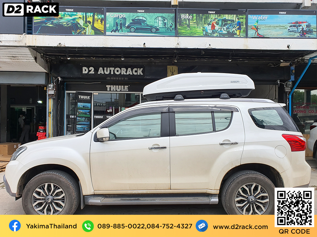 กล่องเก็บของติดหลังคารถยนต์ กล่องหลังคามือสอง Roofbox YAKIMA Easytrip 470 L กล่องเก็บของบนหลังคา