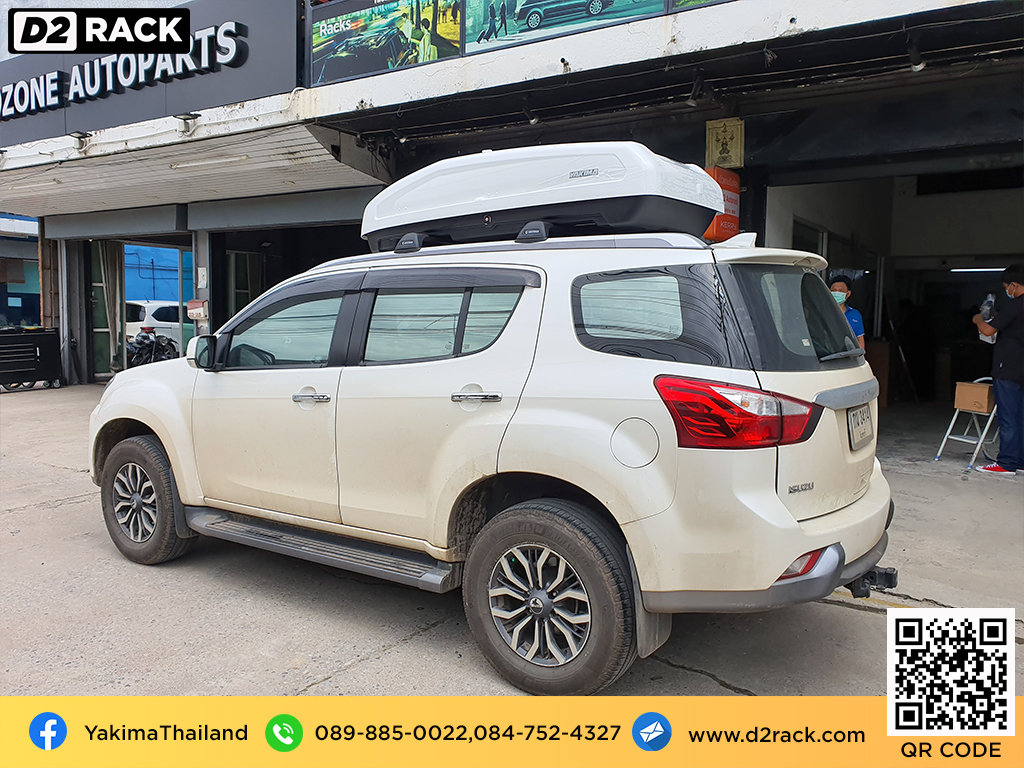 กล่องหลังคามือสอง กล่องวางของหลังคารถ Roofbox YAKIMA Easytrip 470 L กล่องอเนกประสงค์บนหลังคา