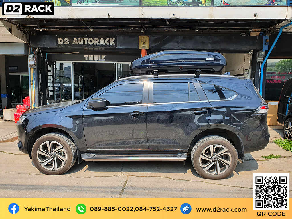 กล่องอเนกประสงค์บนหลังคารถ กล่องติดหลังคา Roofbox YAKIMA Easytrip 470 L ที่วางของบนหลังคา