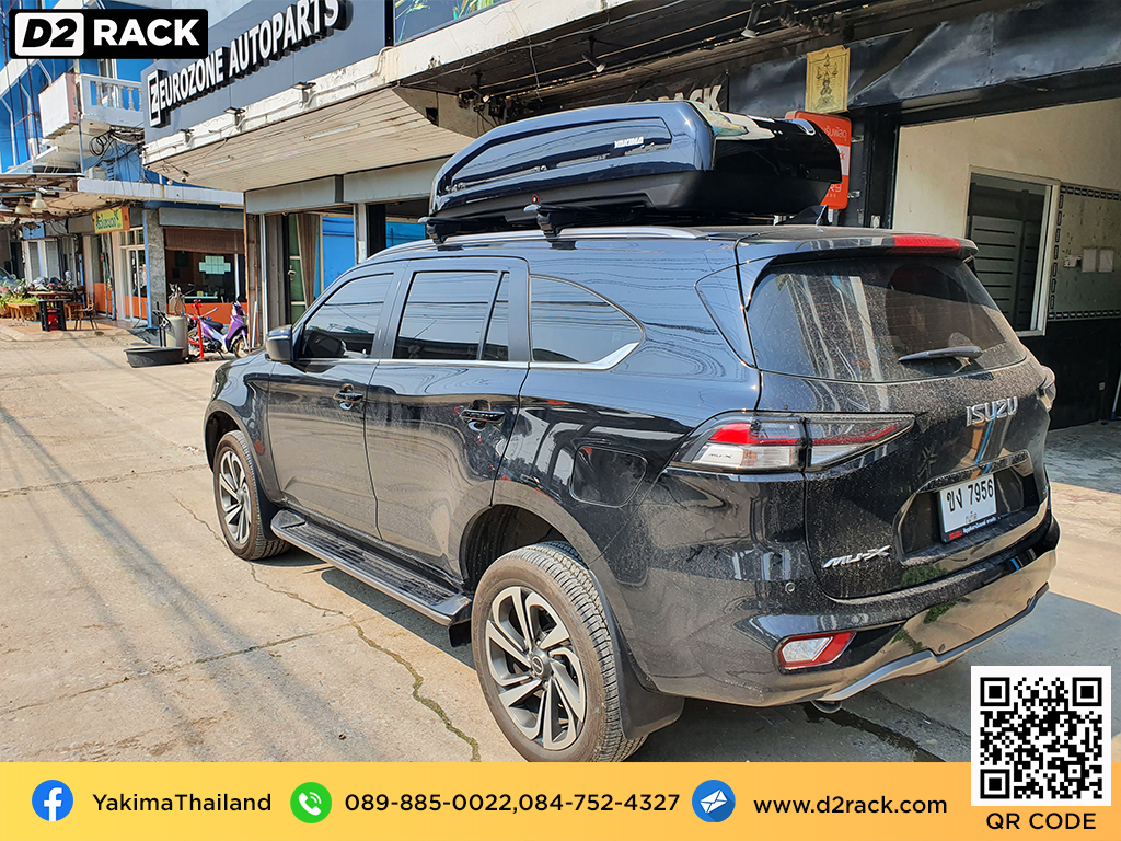 กล่องติดหลังคารถ กล่องบนหลังคารถ Roofbox YAKIMA Easytrip 470 L กล่องเก็บของติดหลังคา