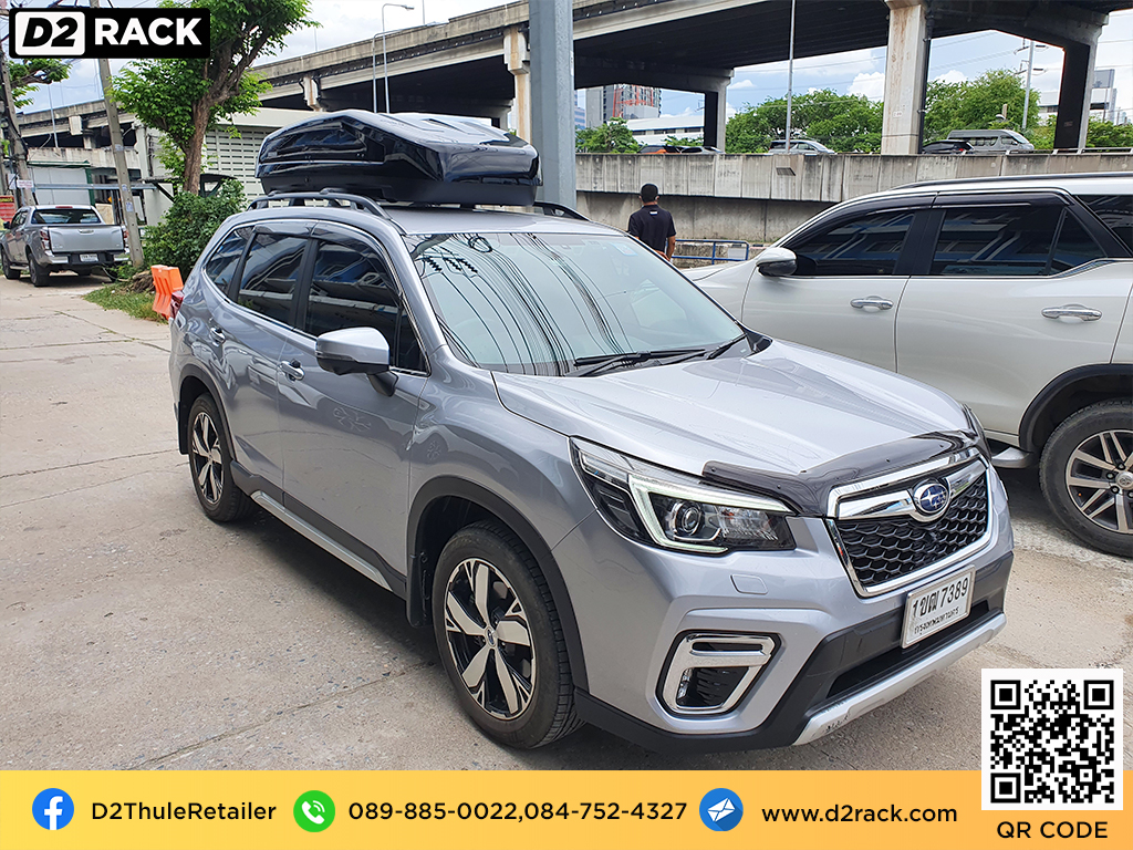 ที่เก็บของบนหลังคา Roofbox YAKIMA Easytrip 470 L ที่ใส่ของบนหลังคา