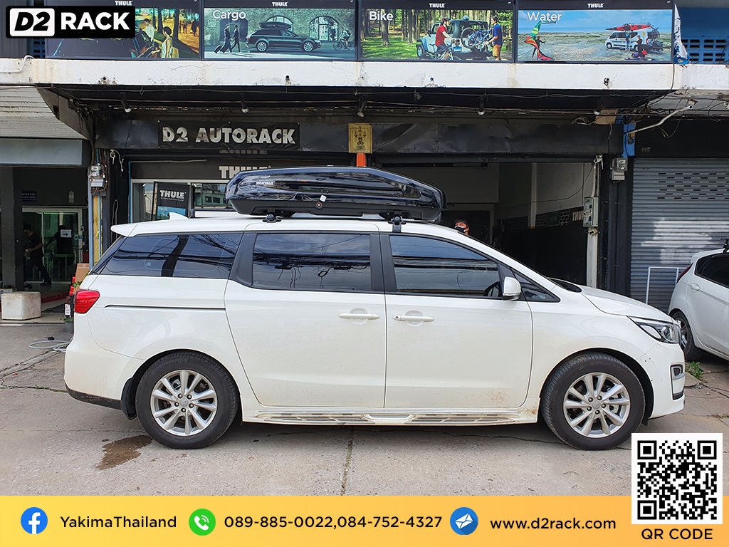 กล่องสัมภาระบนหลังคา กล่องเก็บหลังคามือสอง Roofbox YAKIMA Easytrip 470 L กล่องบนหลังคา