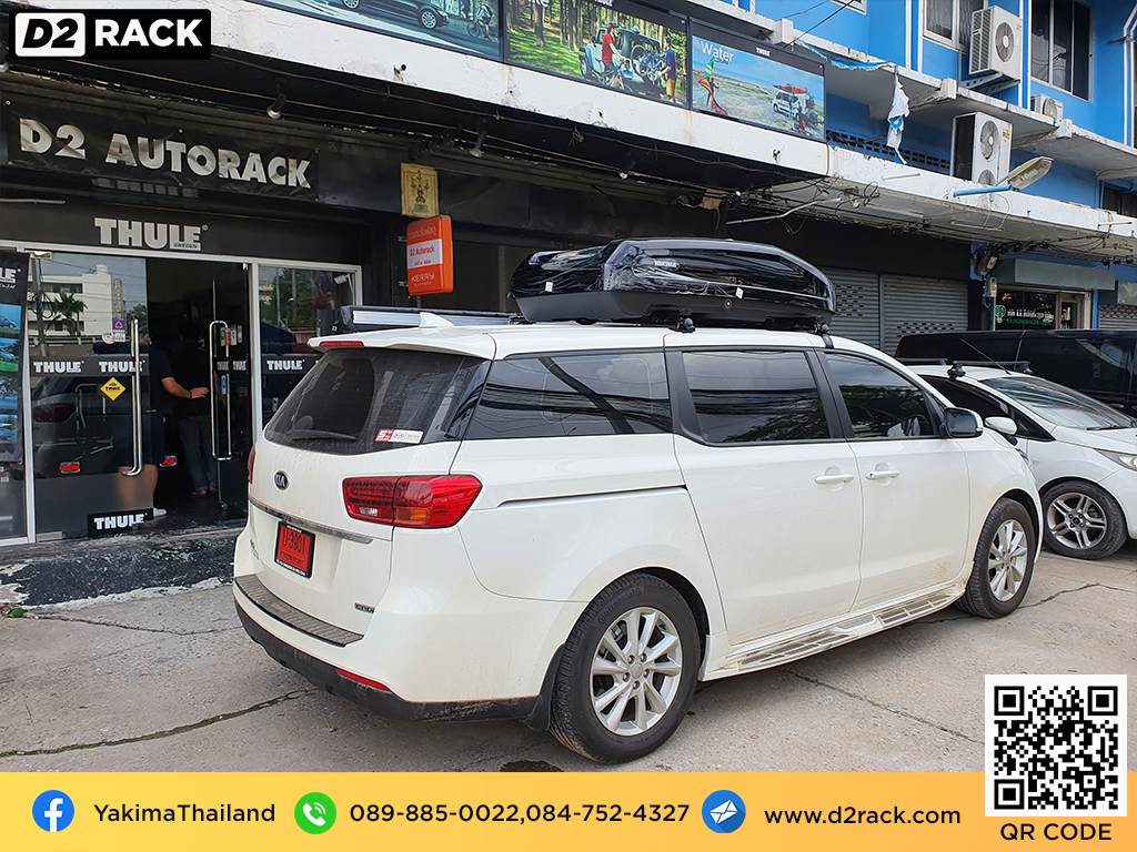 กล่องวางของ กล่องใส่ของบนหลังคา Roofbox YAKIMA Easytrip 470 L กล่องหลังคามือสอง