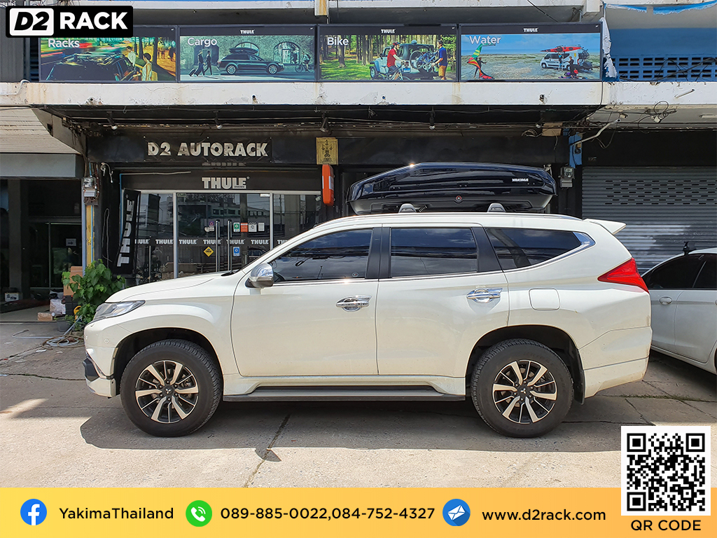 กล่องหลังคารถ Roofbox YAKIMA Easytrip 470 L กล่องเก็บของหลังคา roof box