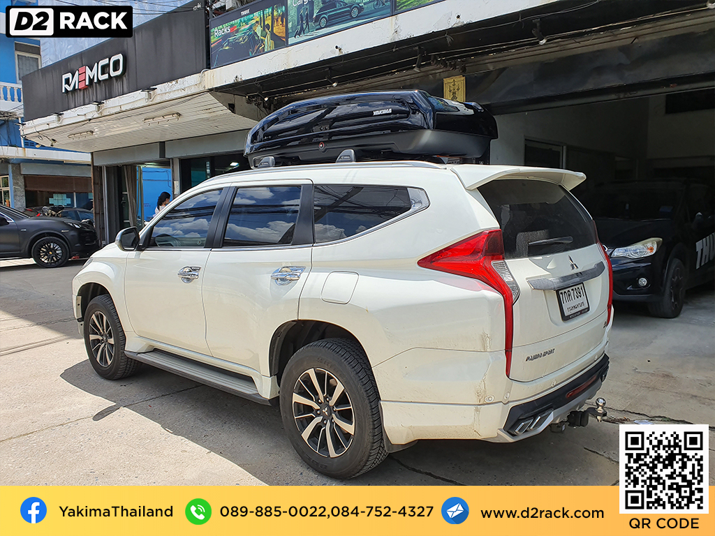 กล่องบนหลังคารถ กล่องหลังคามือสอง Roofbox YAKIMA Easytrip 470 L กล่องใส่ของบนหลังคารถ