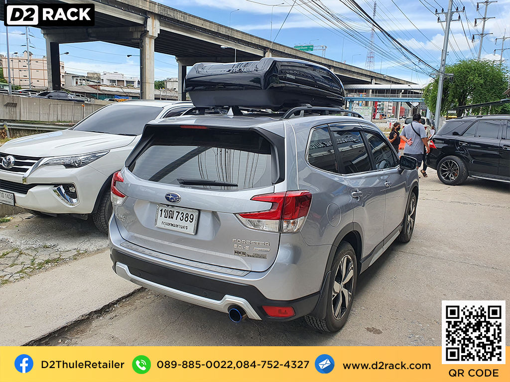 กล่องติดหลังคารถ Roofbox YAKIMA Easytrip 470 L กล่องใส่สัมภาระบนหลังคารถ 