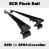 แร็คหลังคา SCR รุ่น SF01 Flush Rail ชุดขาจับ + คานขวางครบชุด-A1