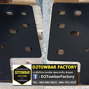 ชุด ตะขอลากรถ โตโยต้า ฟอร์จูนเนอร์ ประกอบด้วย Bracket ซ้าย-ขวา ออกแบบให้ตรงรุ่น พร้อม น๊อตในการยึด หูลากเรือ
