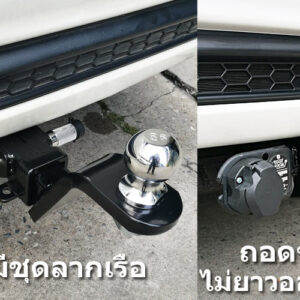 ชุดหัวลาก Toyota Prado สามารถ ถอดเข้าออกได้ด้วยการปลดสลัก ปริ้น lock