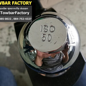 หัวบอลลากเรือ Toyota Prado ขนาด 50 mm นำไปลากเรือ ลากพ่วง ลากเทรลเลอร์ ลากเจ็ทสกี ลากบิ๊กไบต์ ลากรถ ATV