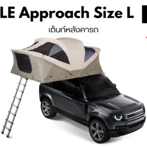 เต็นท์สำหรับนอนนอกสถานที่ นอนบนหลังคา THULE รุ่น Approach Size L roof top tent