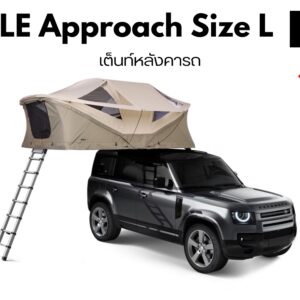 Rooftop tent THULE รุ่น Approach Size L เต็นท์ติดหลังคา