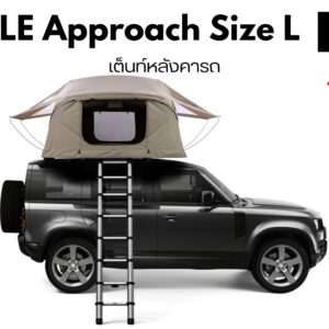 เต็นท์สำหรับเดินทาง ต่างจังหวัด THULE RoofTop Tent รุ่น Approach Size L แร็ควางเต็นท์