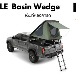 เต็นท์หลังคา THULE Basin Wedge ที่นอนพับได้บนหลังคารถยนต์ สำหรับสายแคมปิ้ง